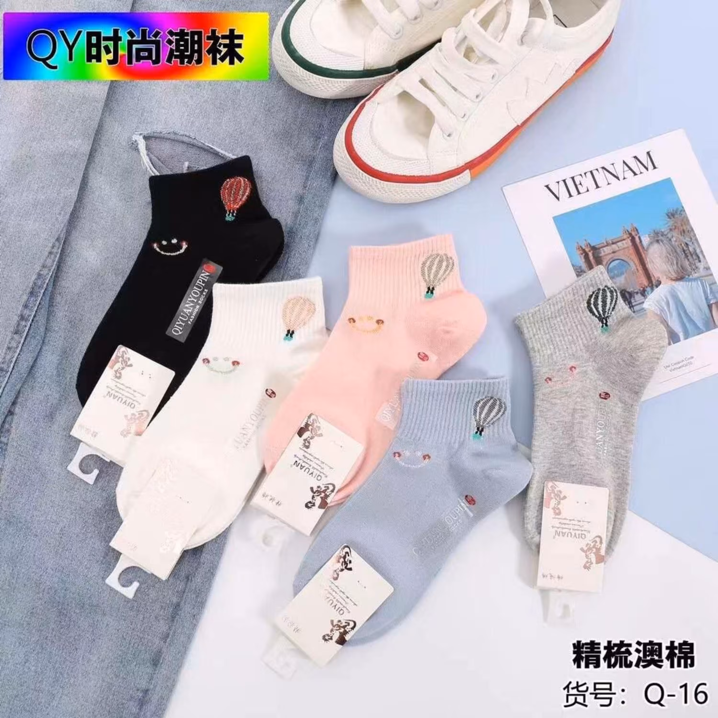 جوراب فانتزی ترکیبی جدید طرح بالن با کش انگلیسی