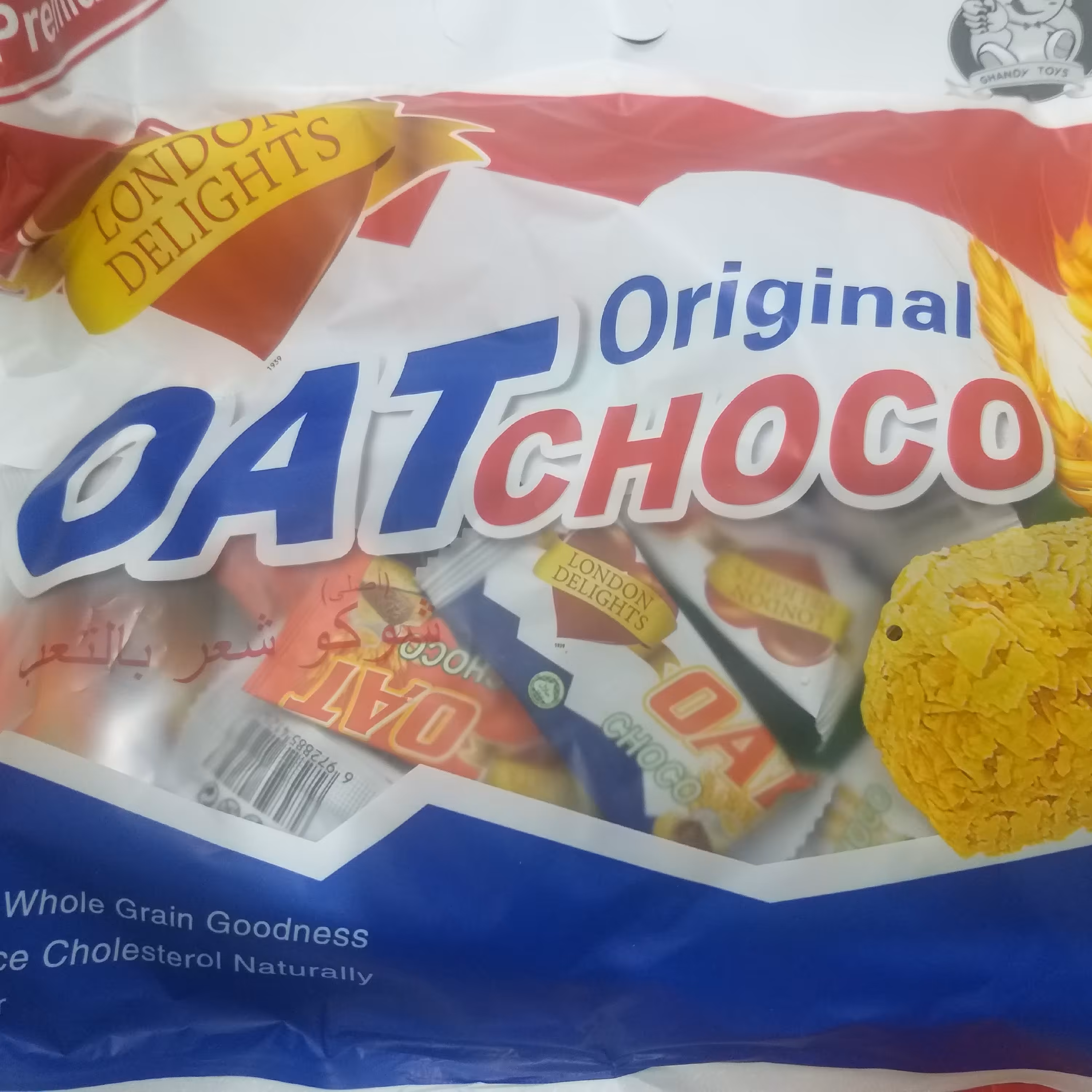 شکلات غلات اوت چوکو