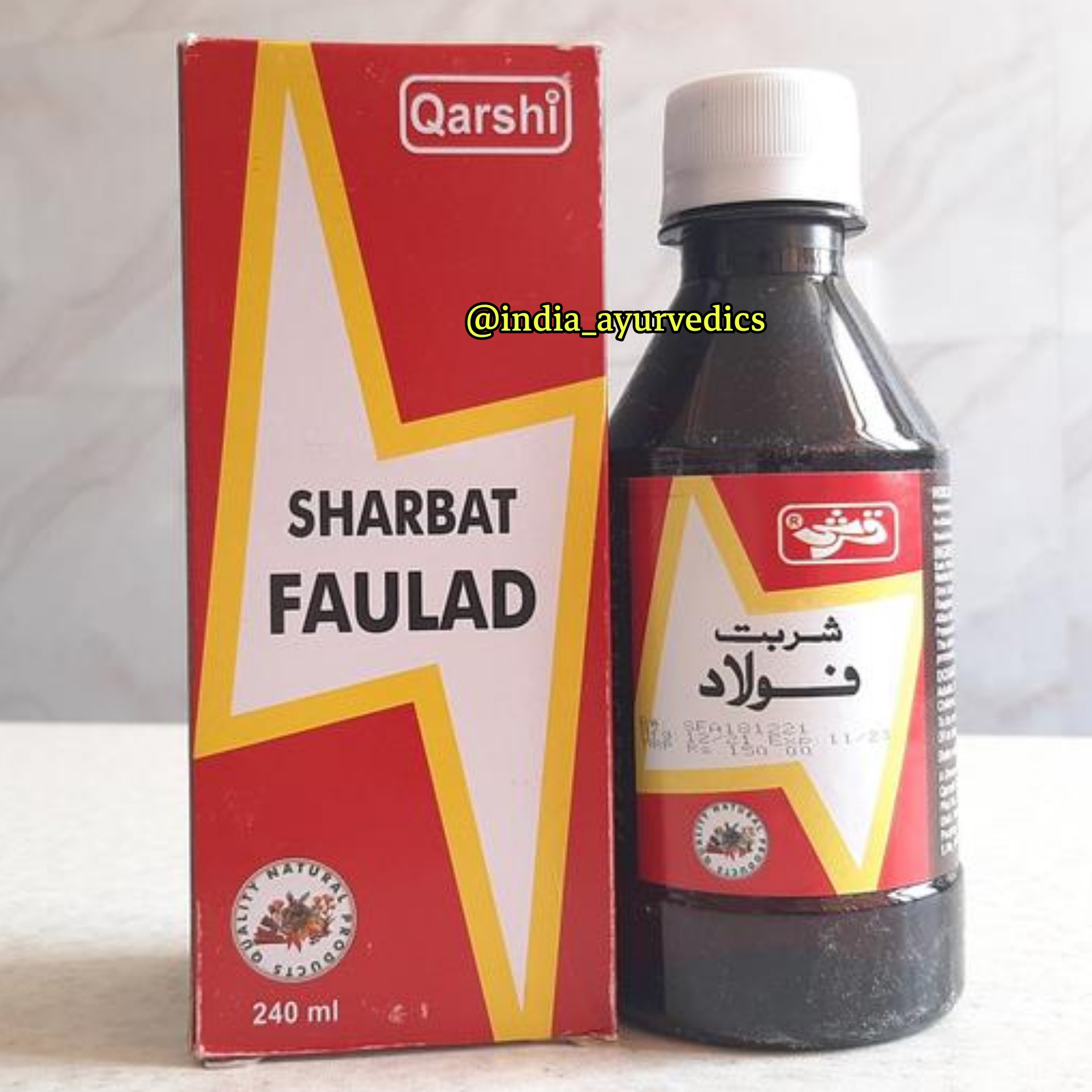 شربت کاملا گیاهی بهبود کم خونی و رفع کسلی بدن 240میل ساخت پاکستان