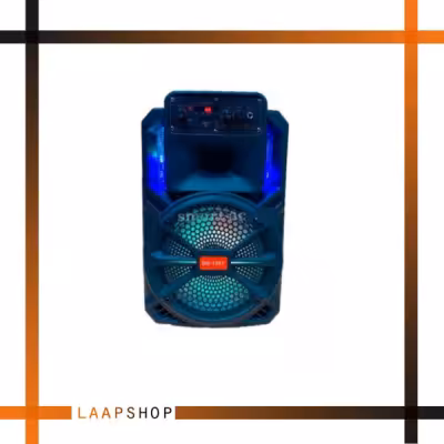 اسپیکر 8 اینچ DG-1057