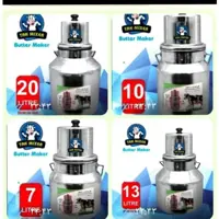 کره گیر7لیتر
10لیتر