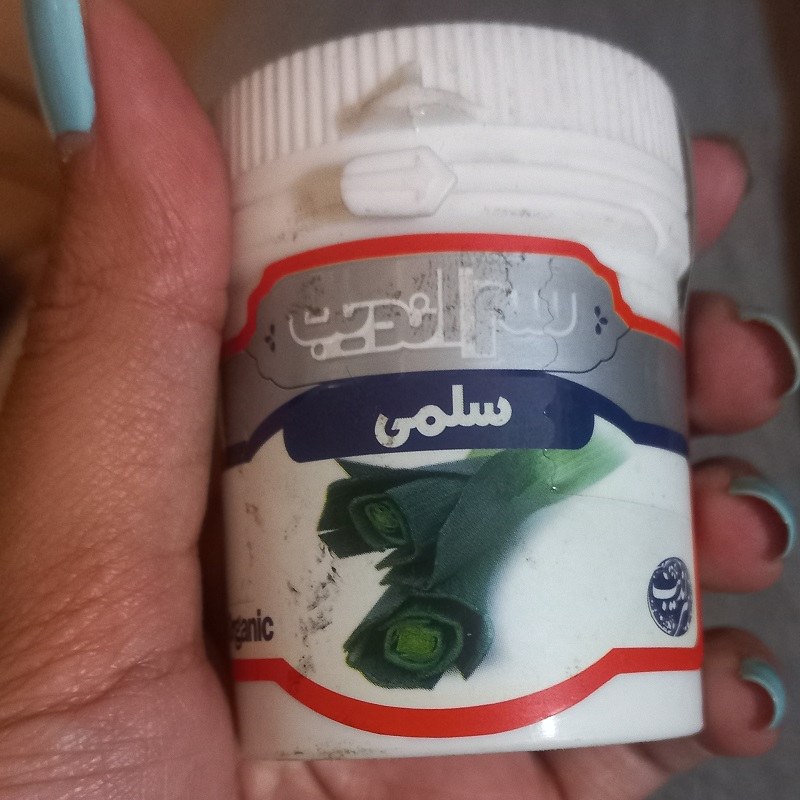 حب سلمی سراندیب