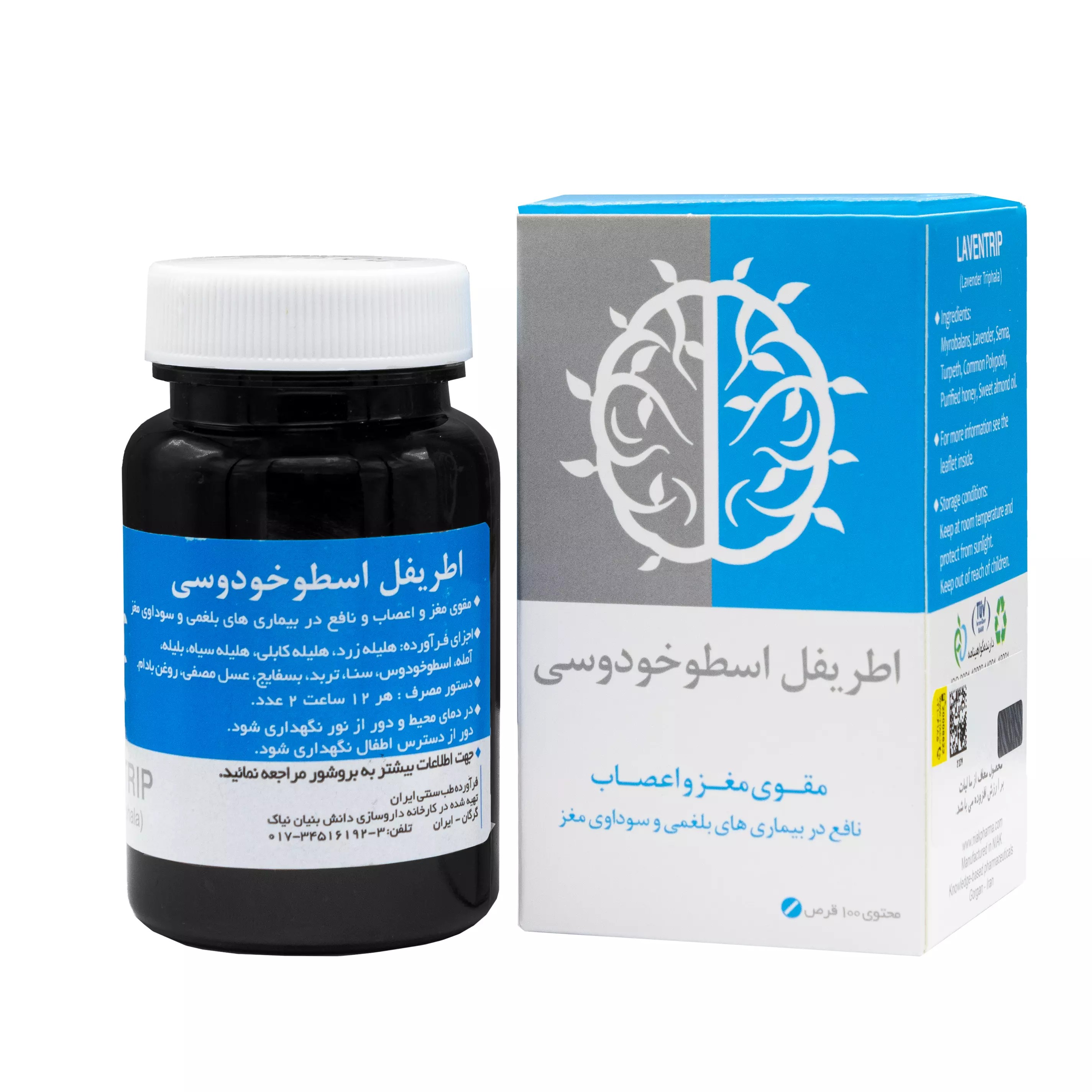 اطریفل اسطو خودوس 100عددی به علاوه50عدد جایزه