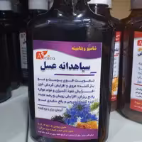 شامپوویتامینه سیاهدانه عسل آرنیکا