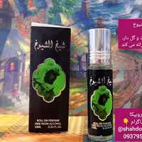 عطر روغنی شیخ الشیوخ 6 میل قلمی عربی مردانه 