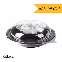 ظرف سالاد یکبار مصرف پلی پروپیلن 22 سانتیمتری مشکی همراه درب و سس کاپ مهر پارسا (کارتن 200 عددی)