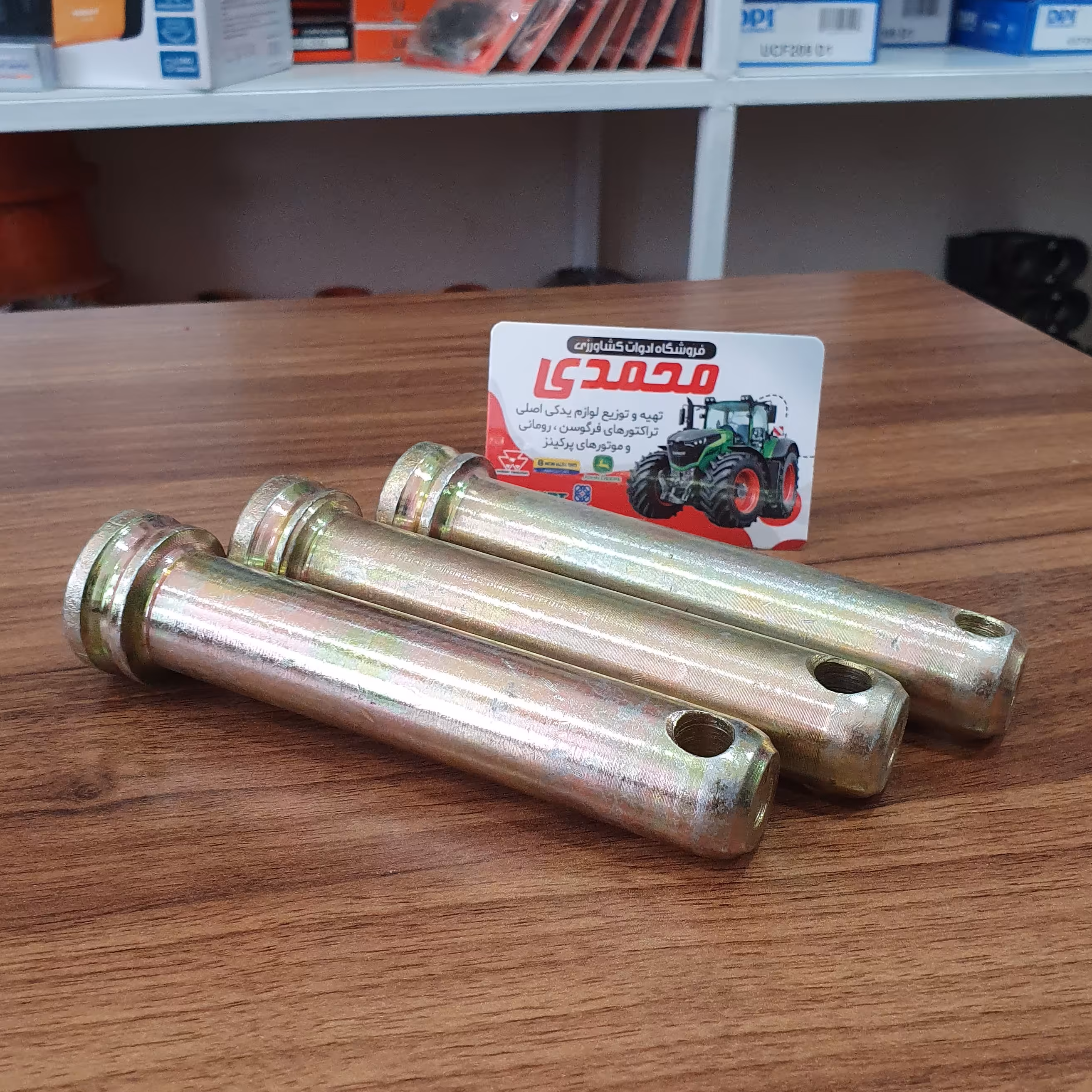 پین بازو وسط قارچی تراکتور 