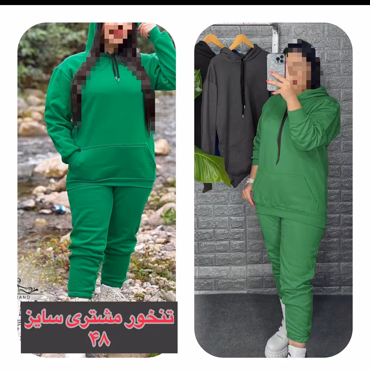 ست هودی شلوار   دورس تو کرک بزرگ سایز