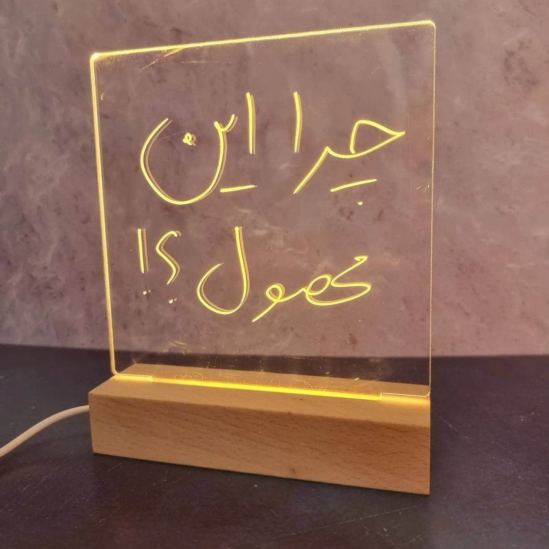 لایت برد زیبا