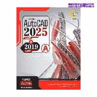 نرم افزار Autocad 2025   2019 نشر گردو