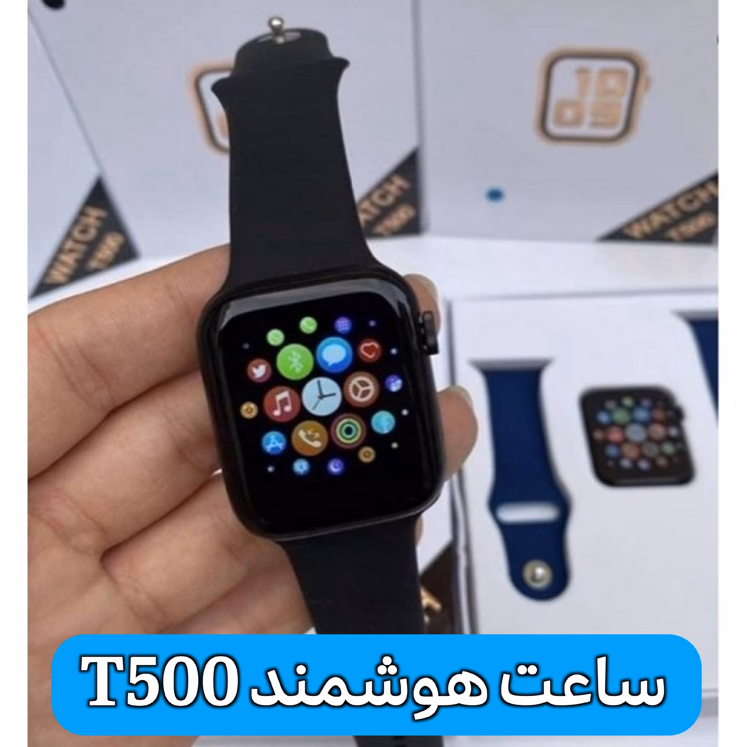 ساعت هوشمند T500 پک بزرگ