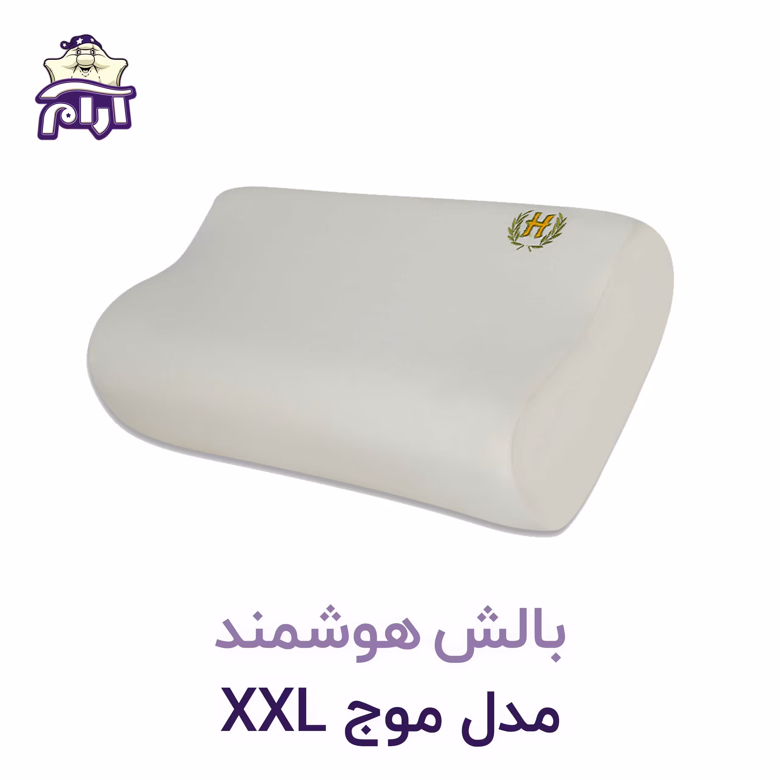 بالش طبی هوشمند مدل موج XXL