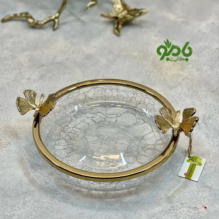 پیش دستی آبگز پروانه طلایی