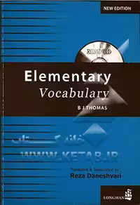 کتاب واژگان پایه Elementary vocabulary
