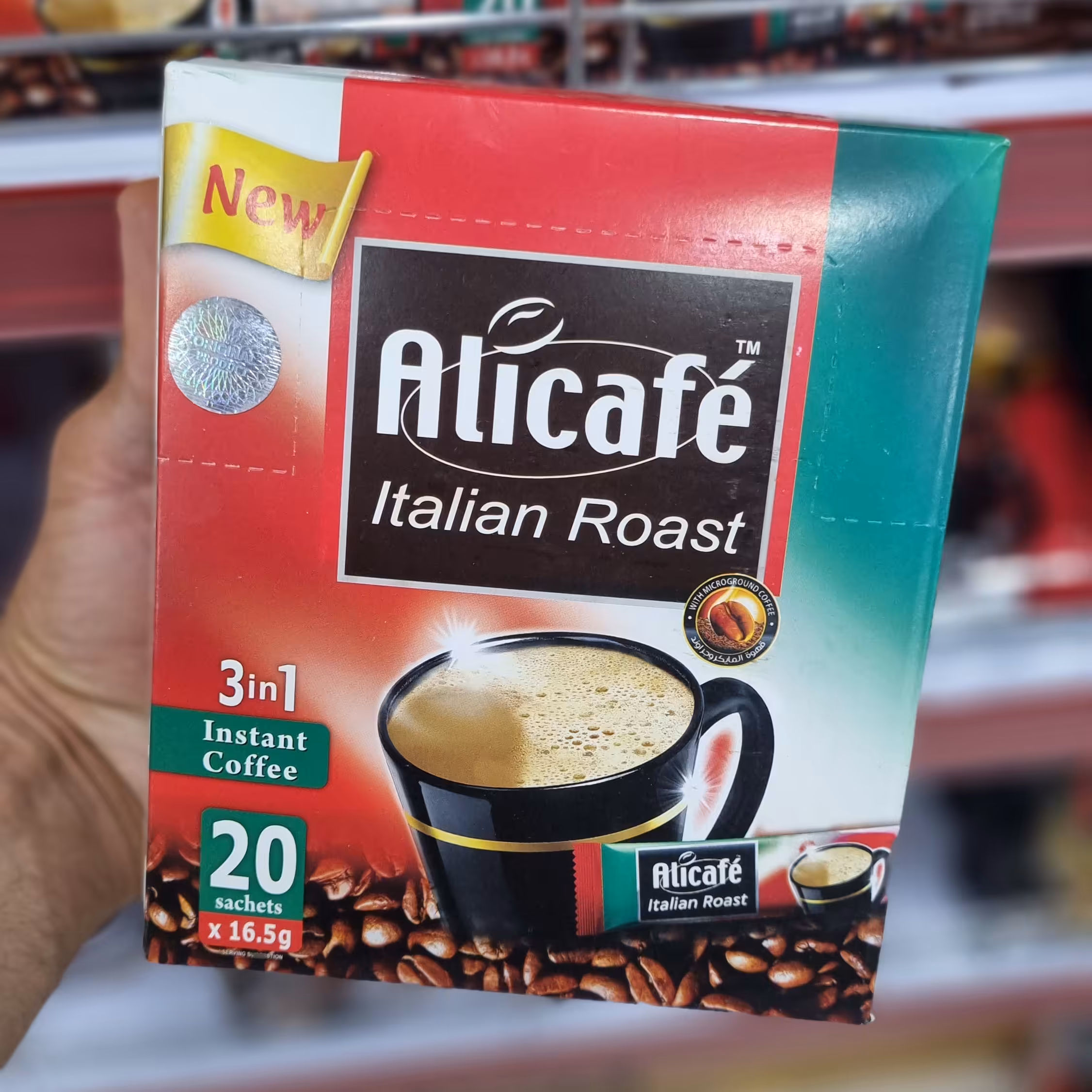 قهوه فوری علی کافه 3 در  1 