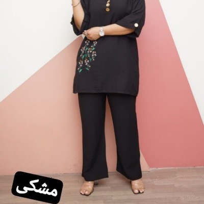 ست تونیک و شلوار هانیه