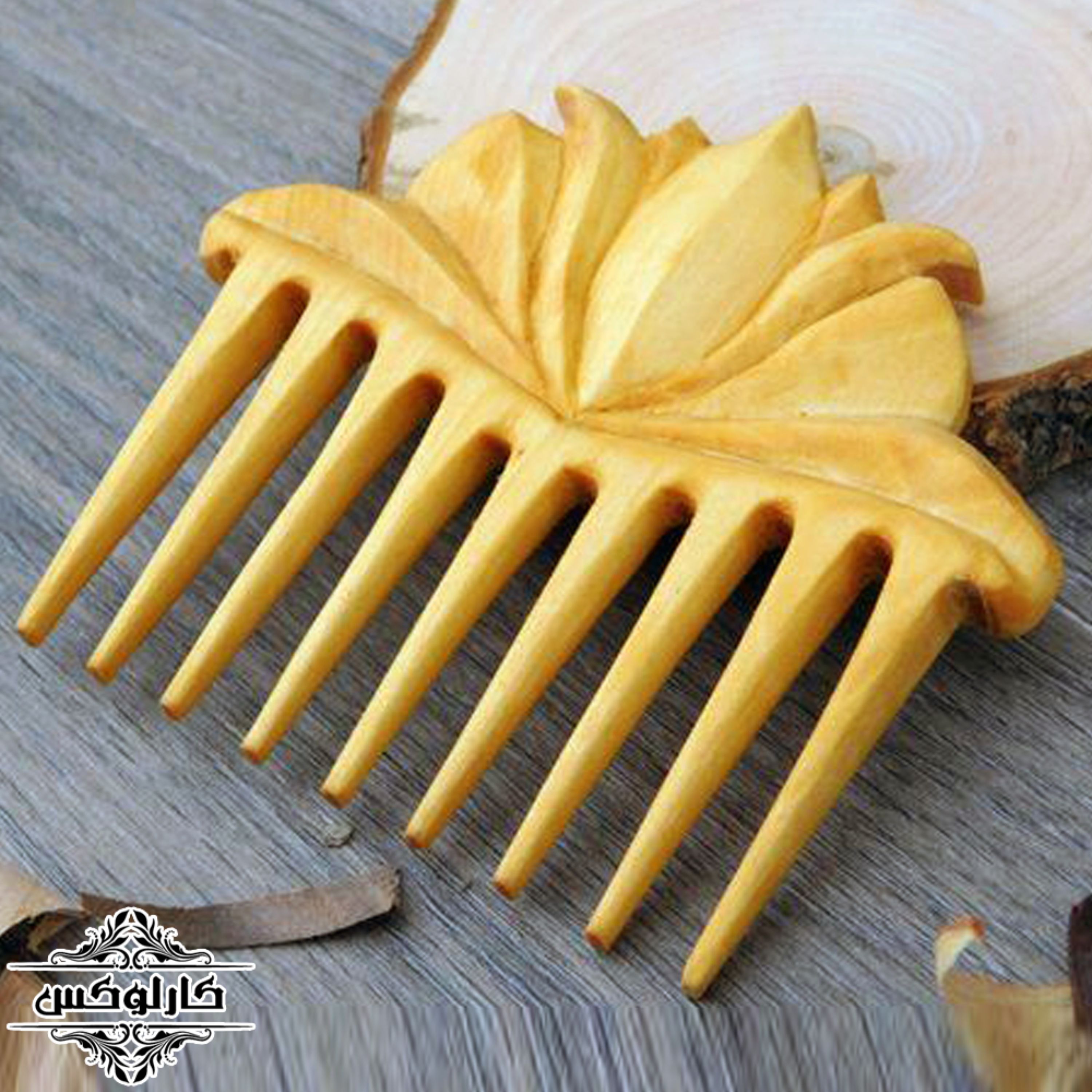 شانه چوبی کنده کاری شده
