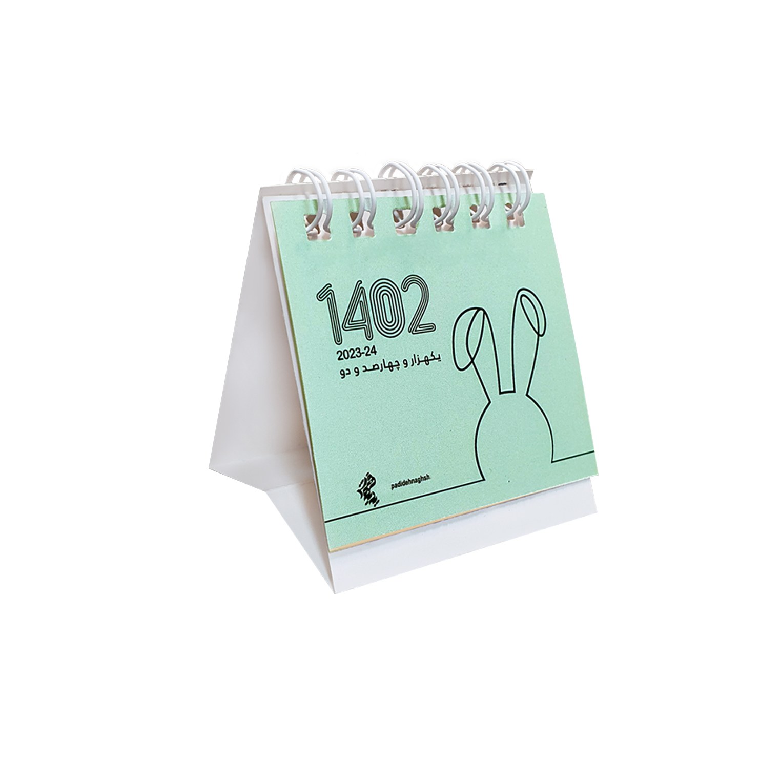 
 تقویم رومیزی سال 1402 پدیده نقش مدل tiny فانتزی کد 2
