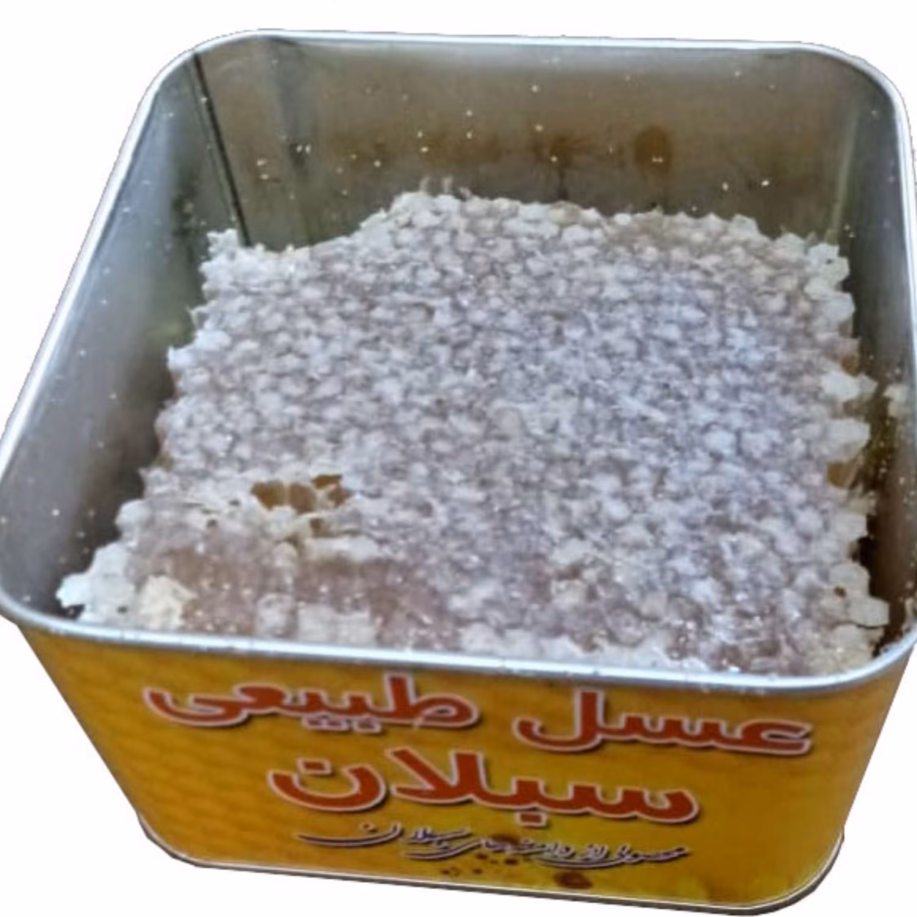 عسل طبیعی بابونه با موم 1کیلویی(عسل فروشی بهاره سبلان سرعین)