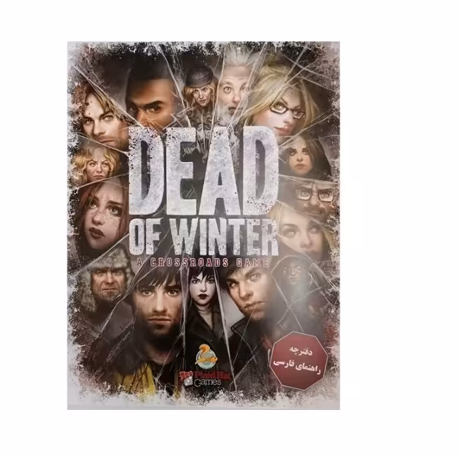 بازی چله زمستان شب طولانی (DEAD OF WINTER LONG NIGHT)