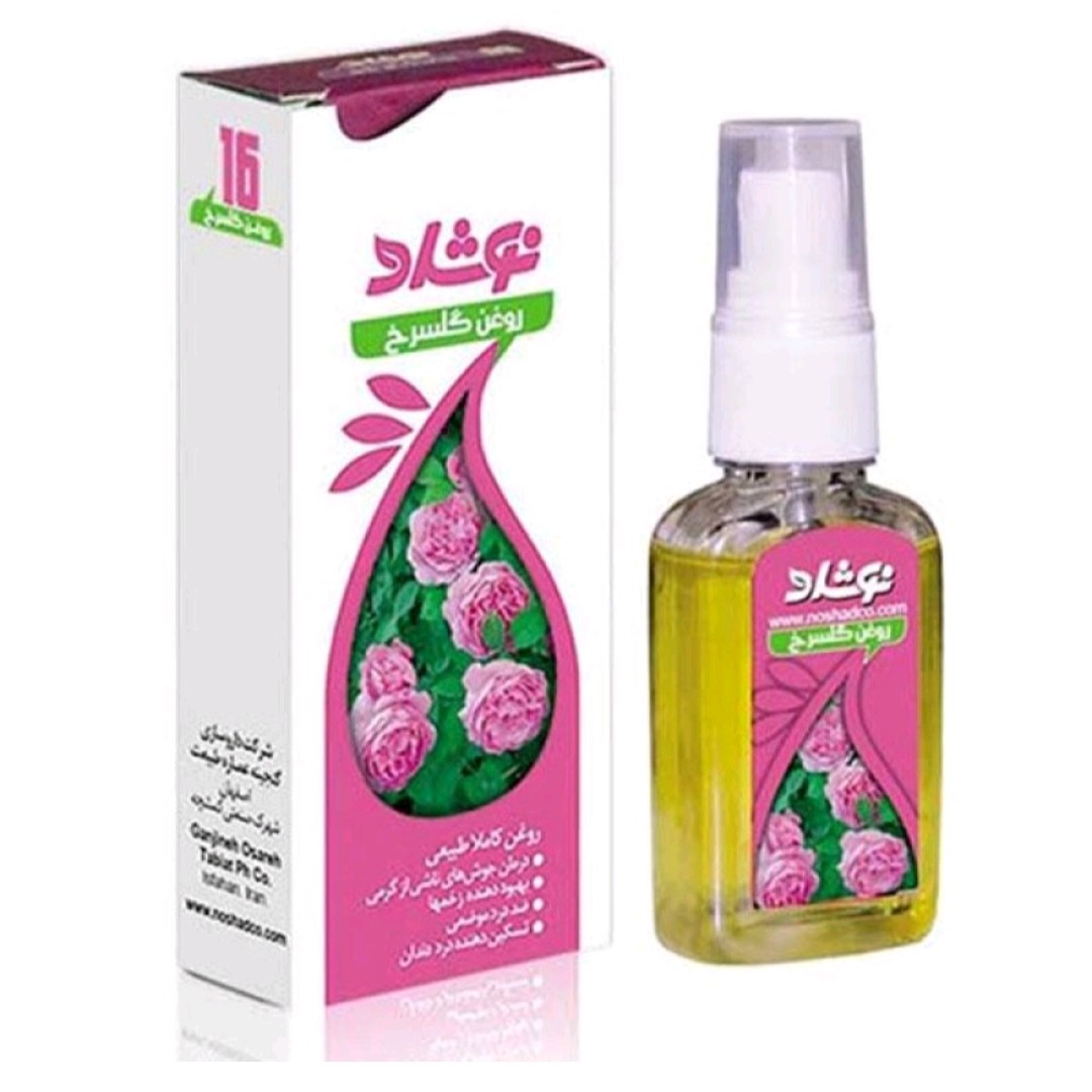 روغن گل سرخ نوشاد عطاربانو