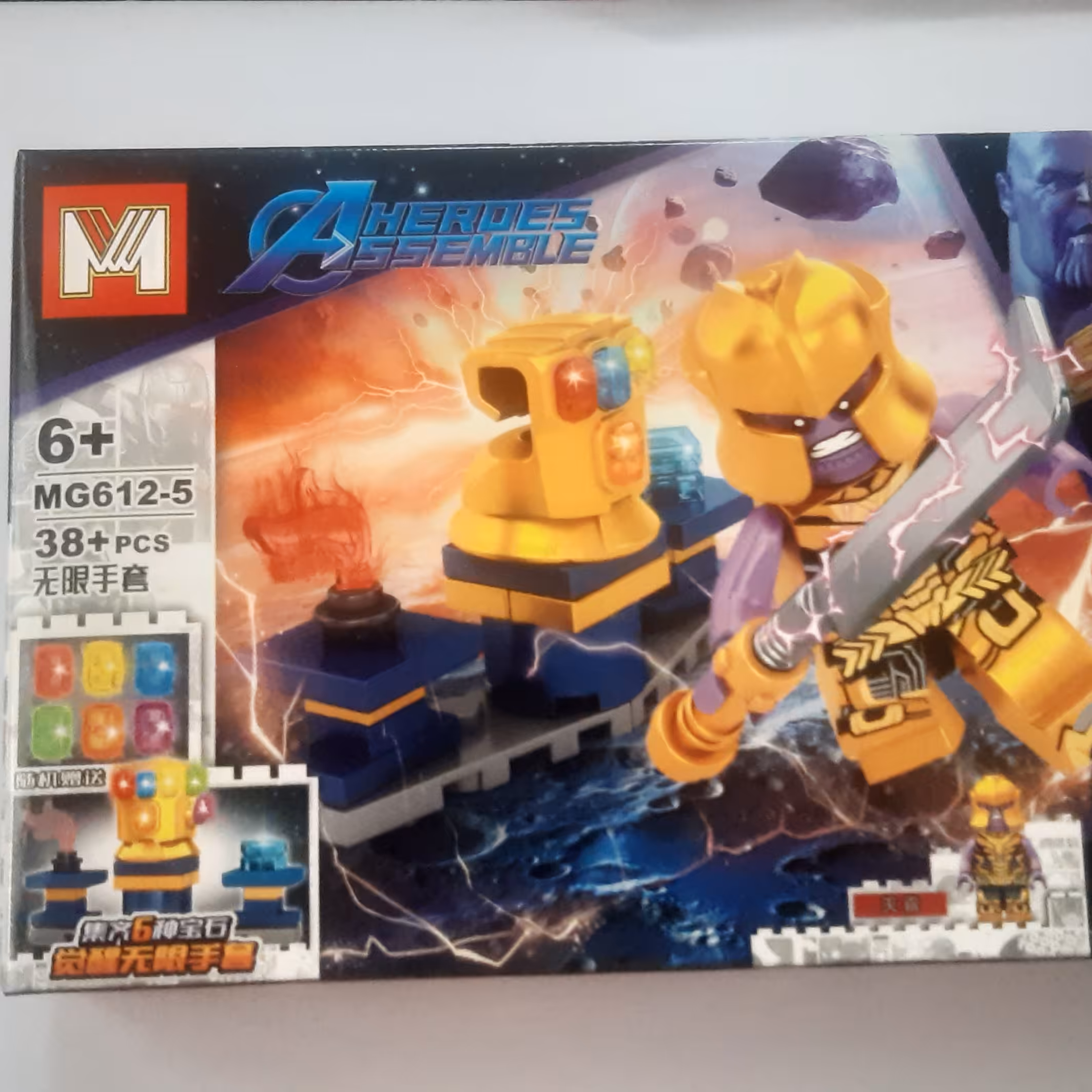 لگو تانوس به همراه دستکش