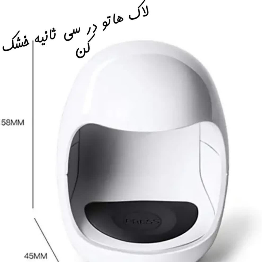 دستگاه یووی تخم مرغی لاک خشک کن دارای سه چراغ ال ای دی سایز کوچک رنگ سفید