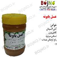 عسل بابونه (نیم کیلویی) ساکاروز زیر دو