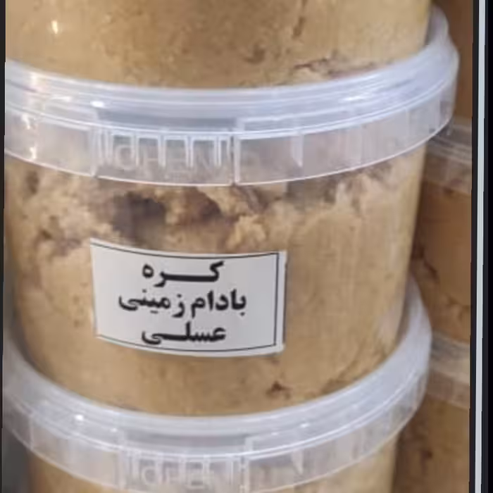 کره بادام زمینی عسلی