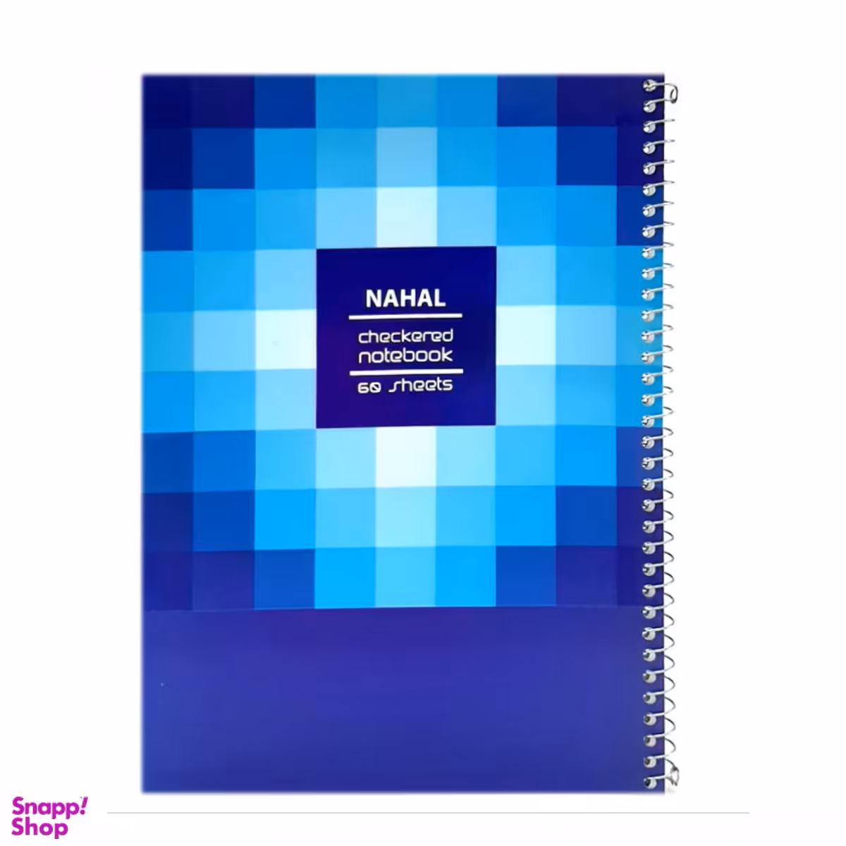 دفتر نهال (Nahal) مدل شطرنجی سیمی مقوایی 60 برگ