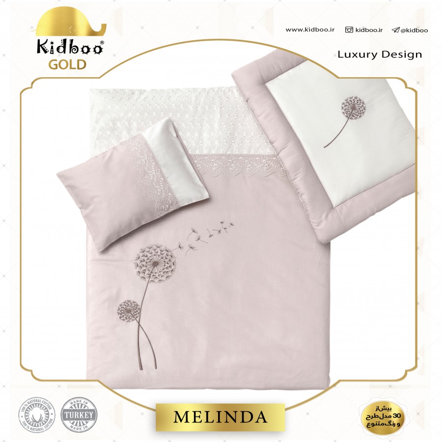 ست دم دستی 5 تکه Melinda
