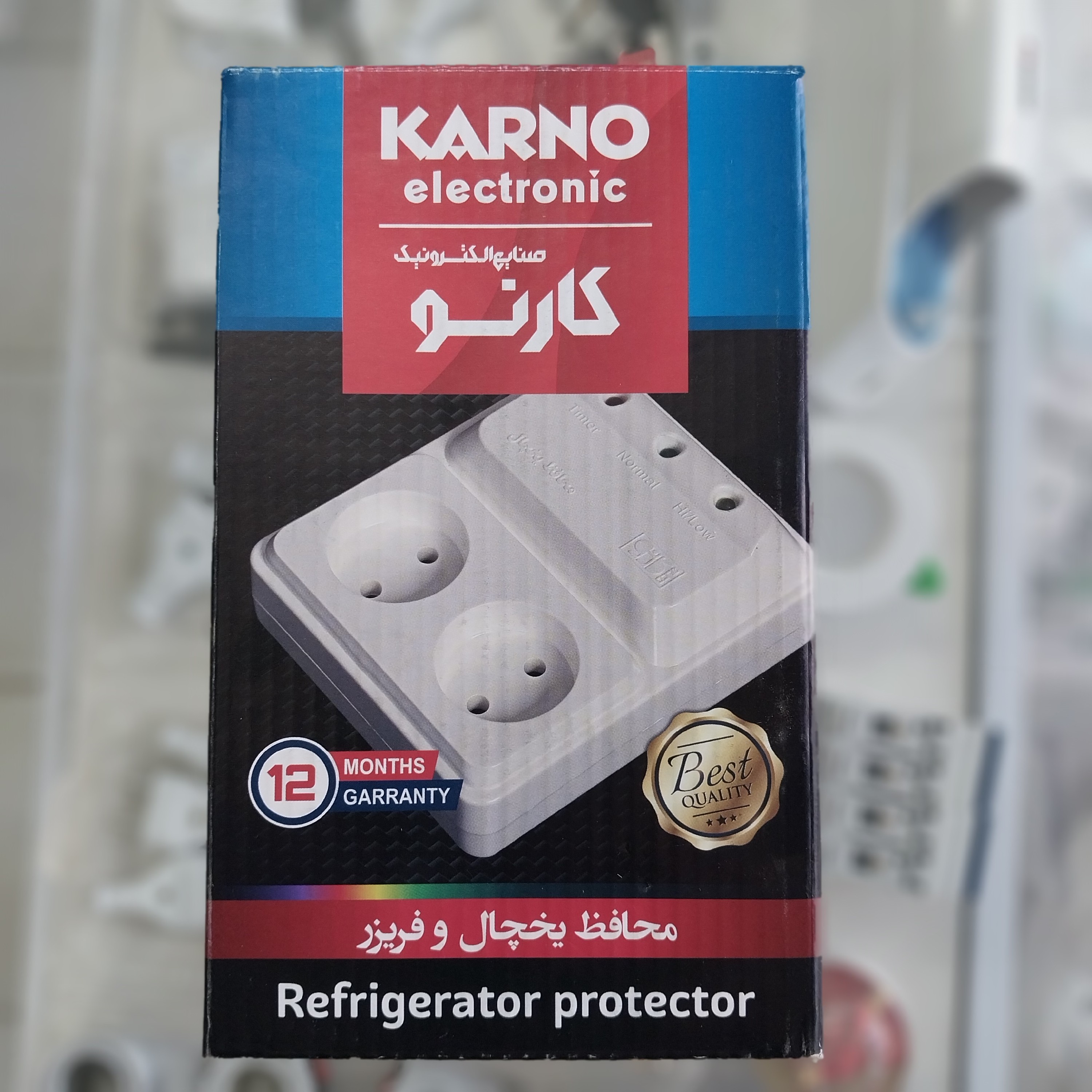 محافظ برق یخچال و فریزر با کیفیت گارانتی دار