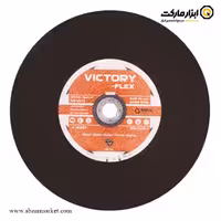 صفحه پروفیل بر ویکتوری فلکس 300x3 میلی متر