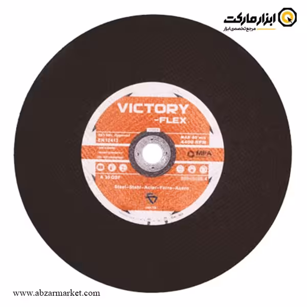 صفحه پروفیل بر ویکتوری فلکس 300x3 میلی متر