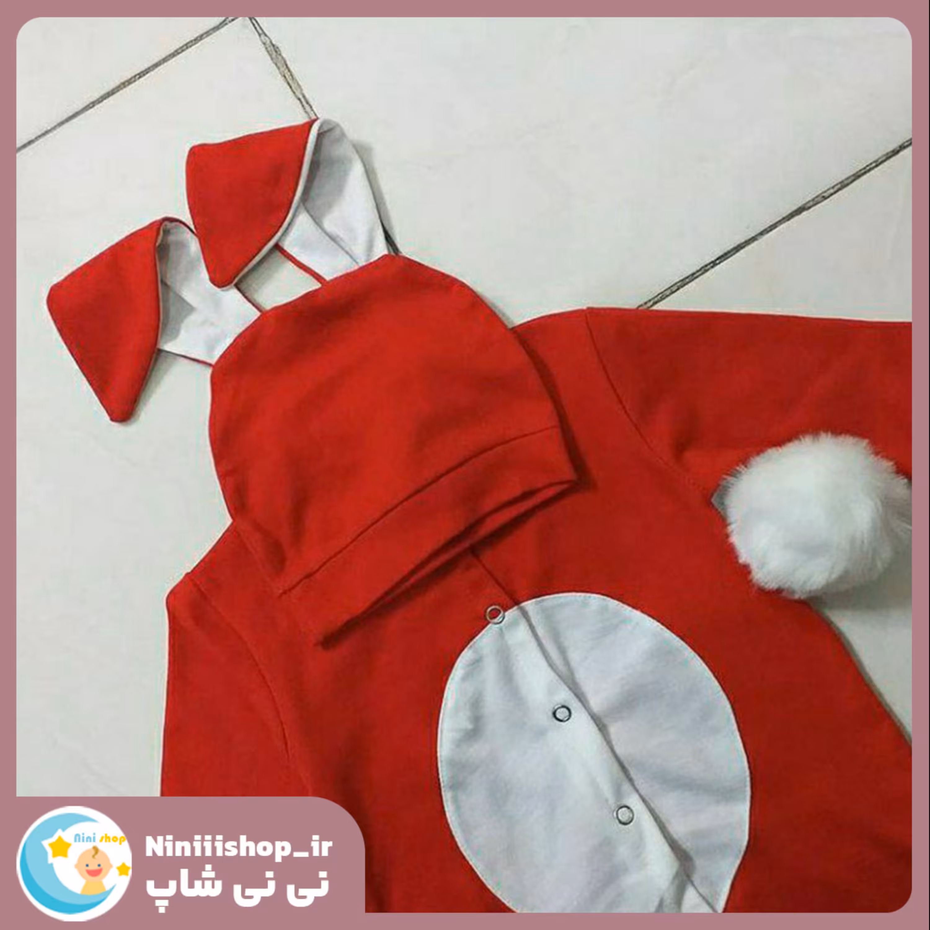 سرهمی پوم پوم خرگوش