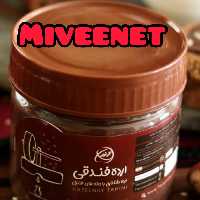 ارده فندقی 250 گرمی ترنم - میوه نت 