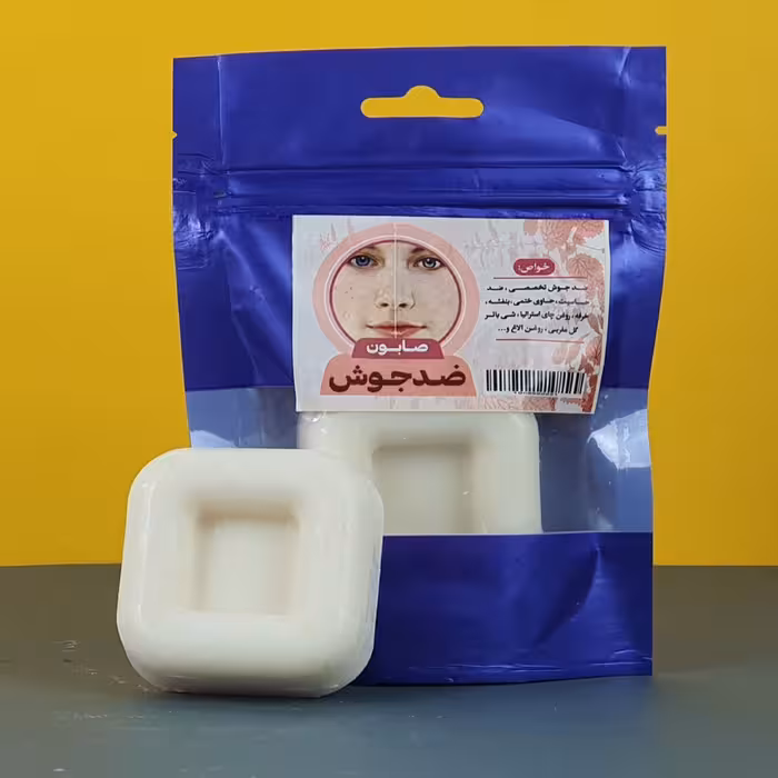 صابون های سیلیکونی ضدجوش 50 گرمی عطش رویال