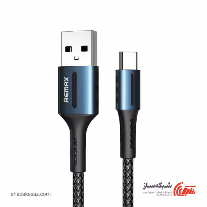 قیمت و خرید کابل Type C ریمکس Remax RC-003A - شبکه ساز
