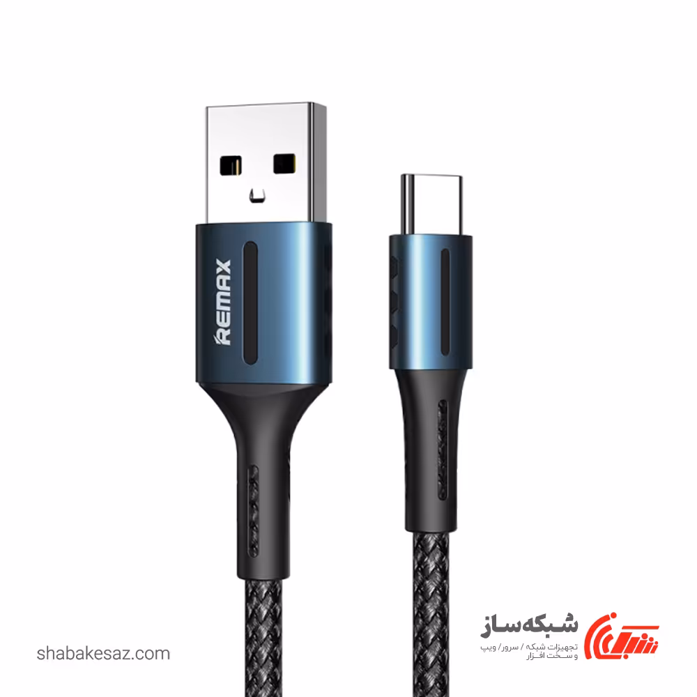 قیمت و خرید کابل Type C ریمکس Remax RC-003A - شبکه ساز