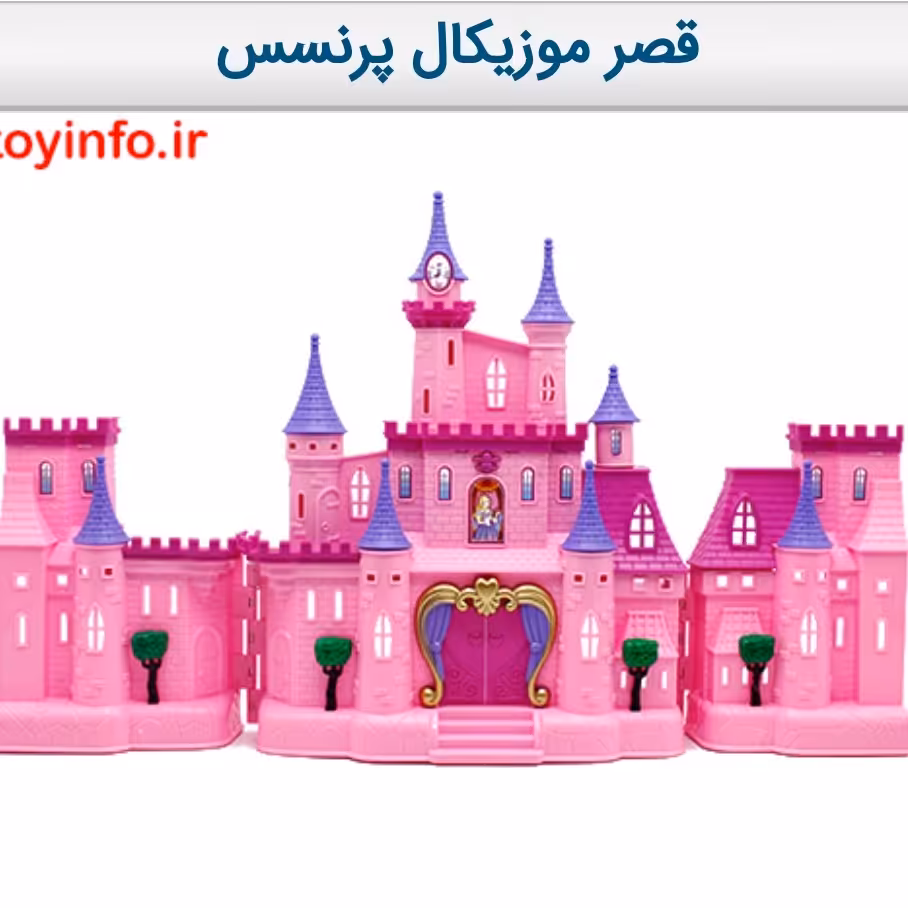 قصر موزیکال  پرنسس همراه با اسب و کالسکه و بیش از 10 تکه لوازم جانبی