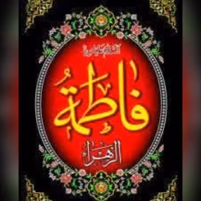 پرچم آویز طرح فاطمیه اندازه 90 در 160 مناسب تکایا و مساجد و حسینیه ها 