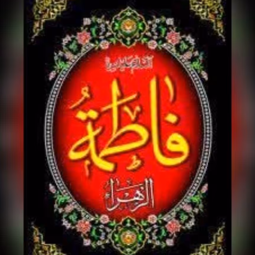 پرچم آویز طرح فاطمیه اندازه 90 در 160 مناسب تکایا و مساجد و حسینیه ها 