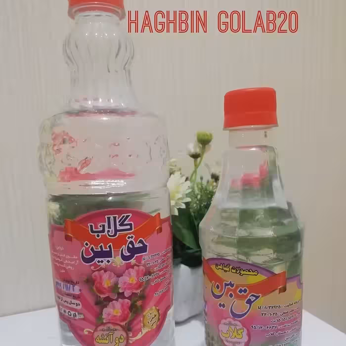 گلاب دوآتشه.واقعی، کاشان دهستان گلاب