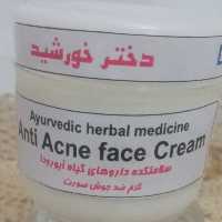 کرمهای پوست ضد جوش و برای منافذ باز و پوست چرب و کاملا موثر و اثرگذار و سرشار از کلاژن و روغن استوایی