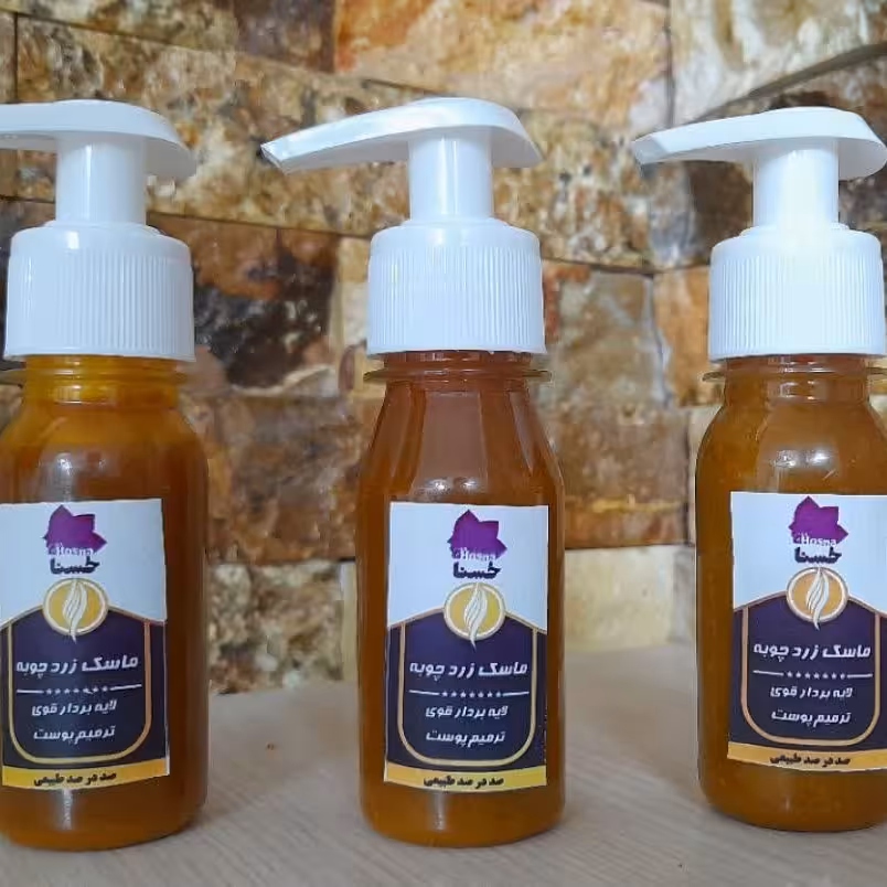 ماسک طبیعی (زردچوبه)