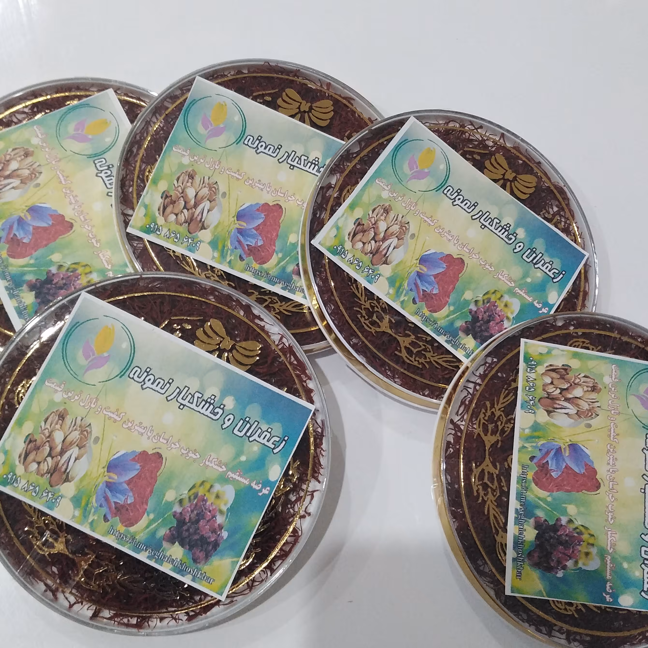 پک 5عددی زعفران