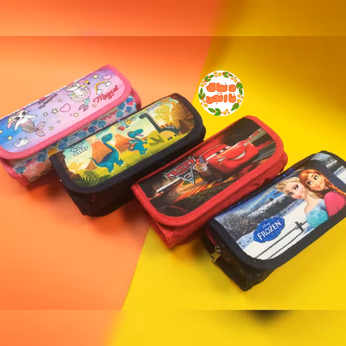 جامدادی دولبه  باگاسیس (دوجیب و دو زیپ) (دارای طرح های فانتزی متنوع) (ظرفیت بالا و کیفیت عالی) 