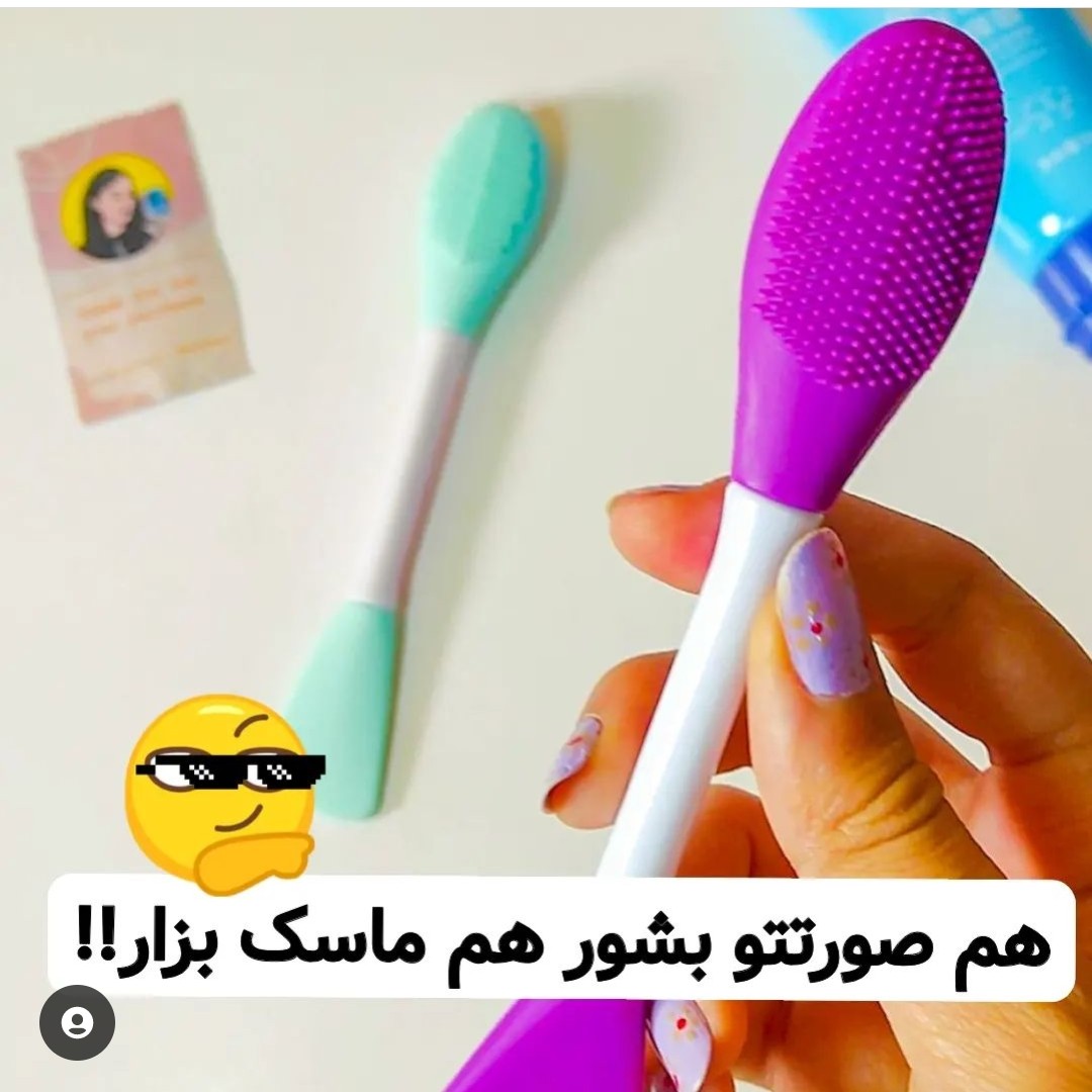 فیس براش شستوشوی صورت قلمی
