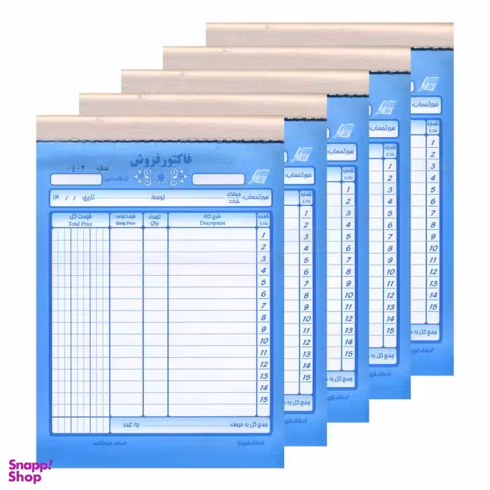 فاکتور فروش کد 202 بسته 5 عددی