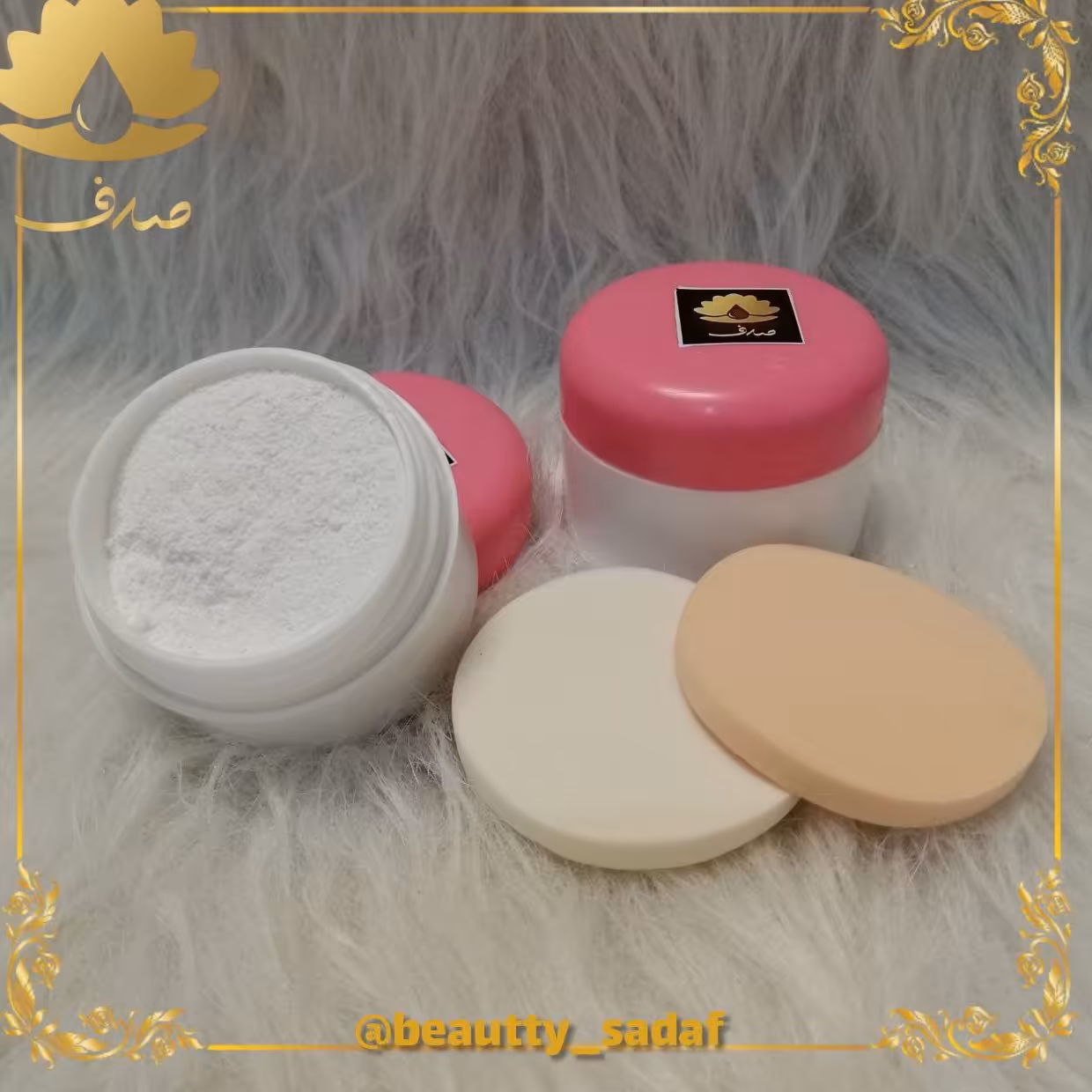 مام پودری